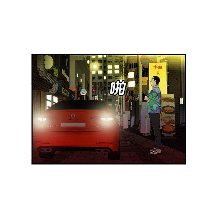 95P - 致命牢笼