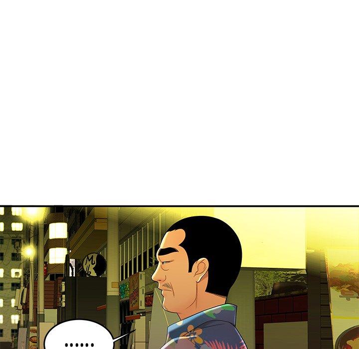 96P - 致命牢笼