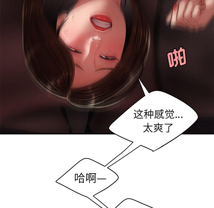 105P - 致命牢笼