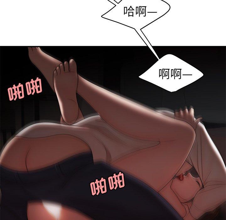 106P - 致命牢笼