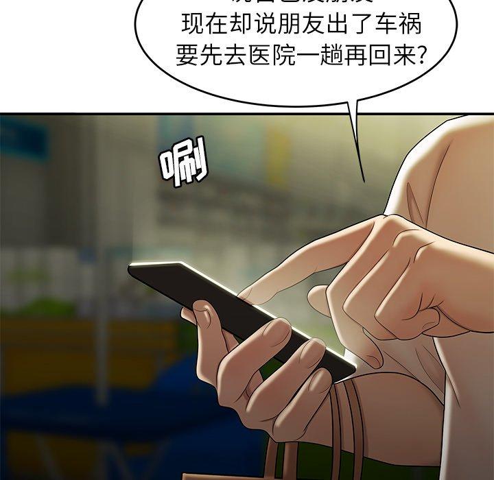 114P - 致命牢笼