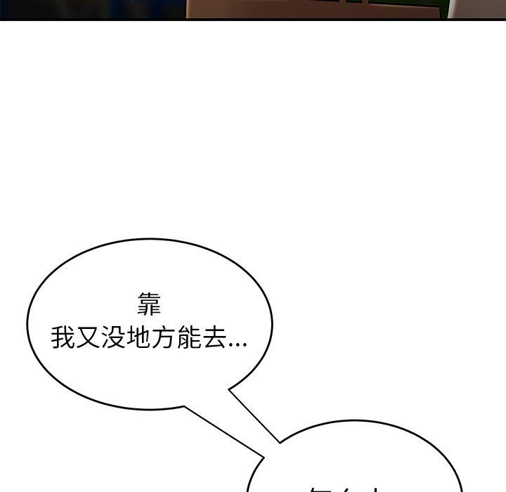 115P - 致命牢笼