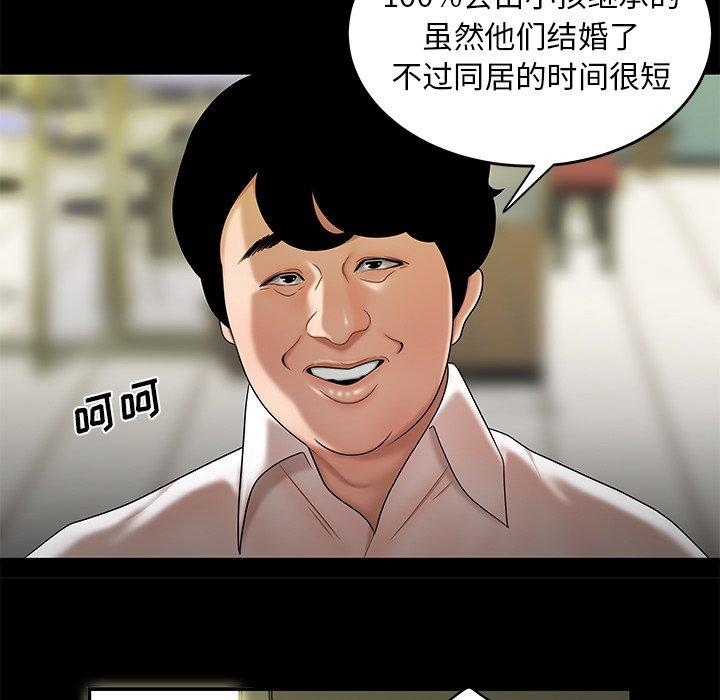 21P - 致命牢笼