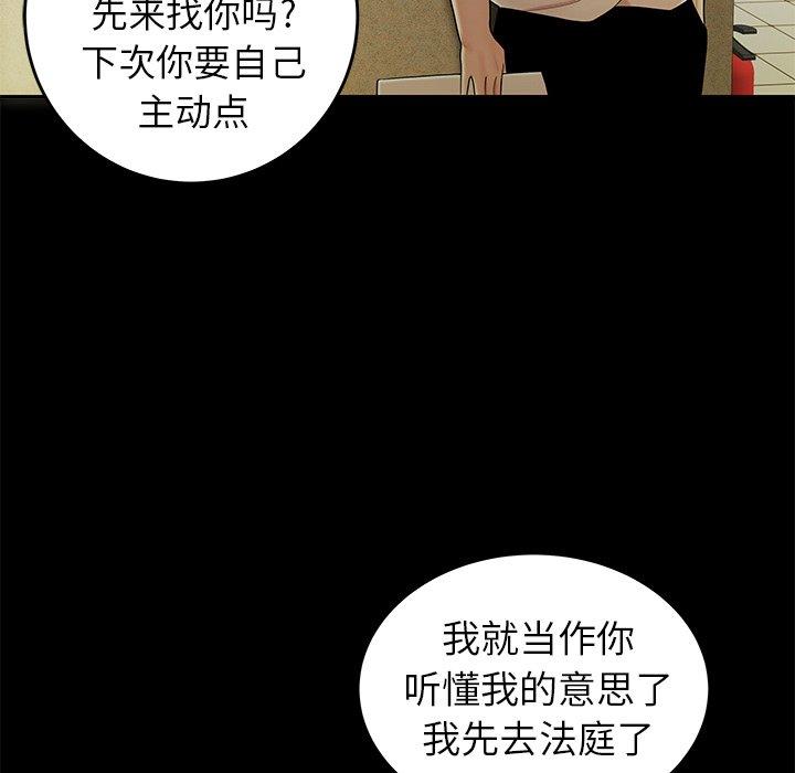 24P - 致命牢笼