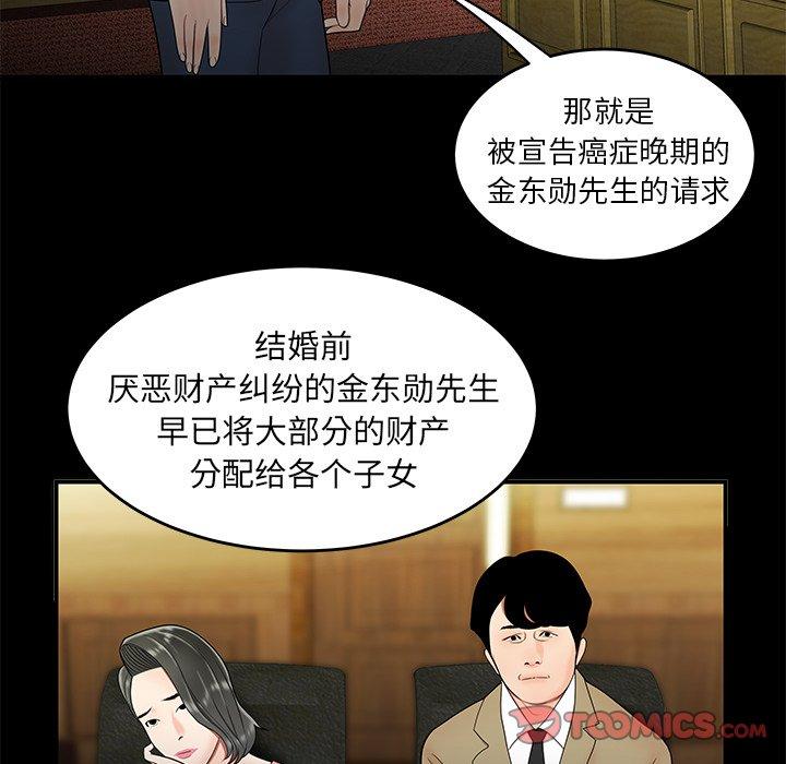 32P - 致命牢笼