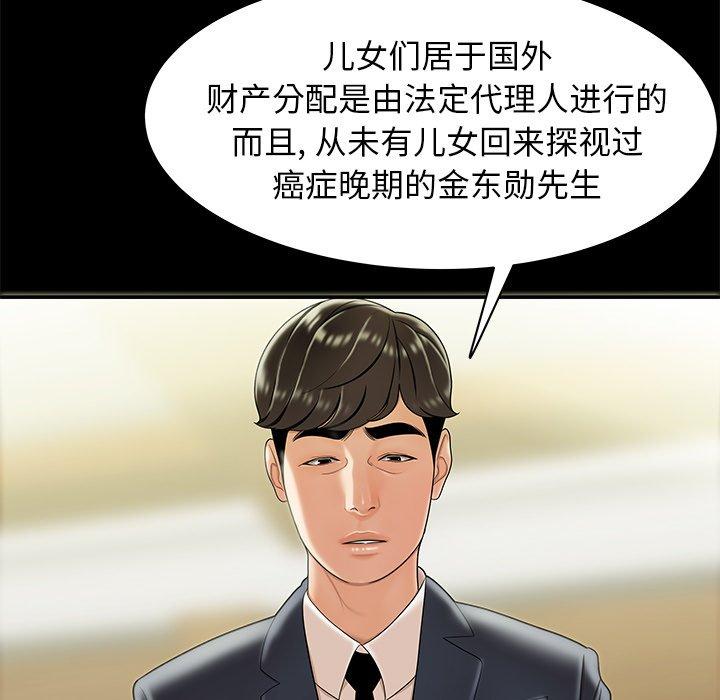 35P - 致命牢笼
