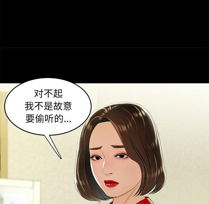 57P - 致命牢笼