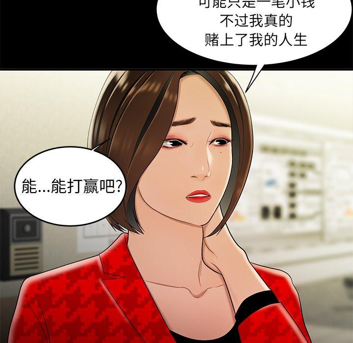60P - 致命牢笼
