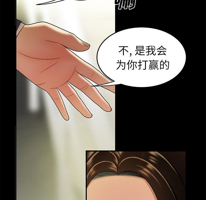63P - 致命牢笼