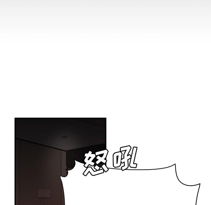 69P - 致命牢笼