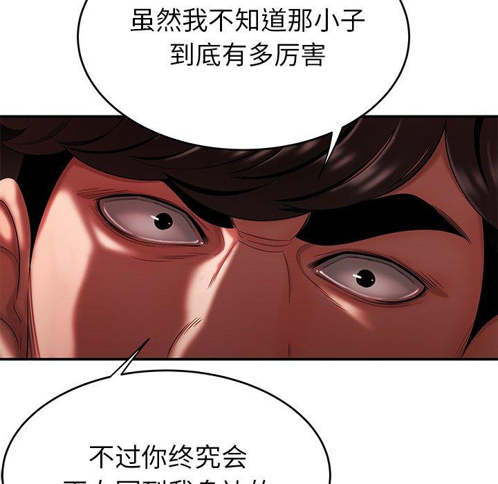 89P - 致命牢笼