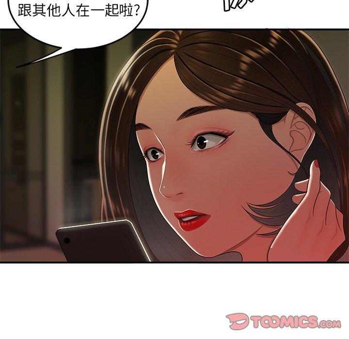 8P - 致命牢笼