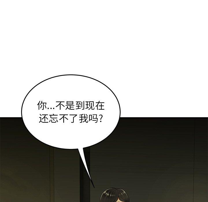 9P - 致命牢笼