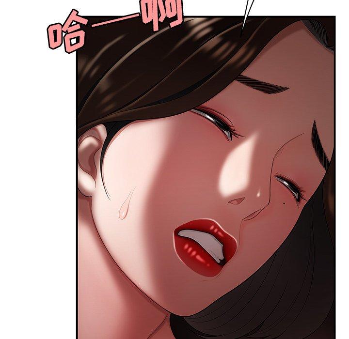 96P - 致命牢笼