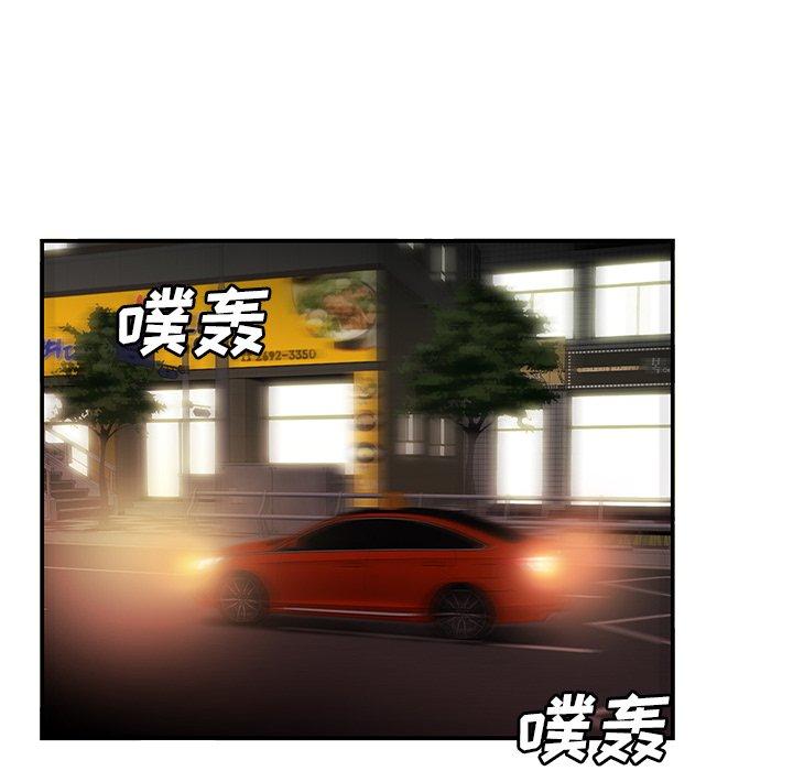 10P - 致命牢笼