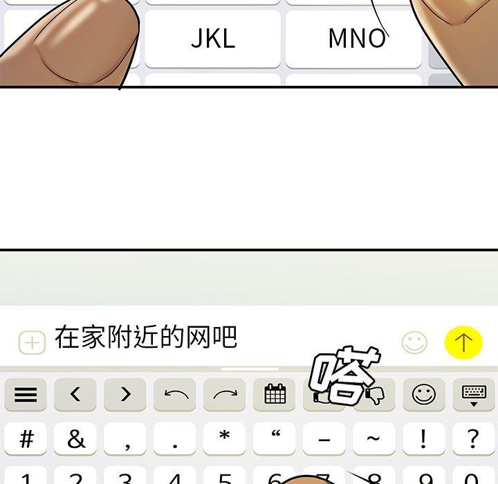 103P - 致命牢笼