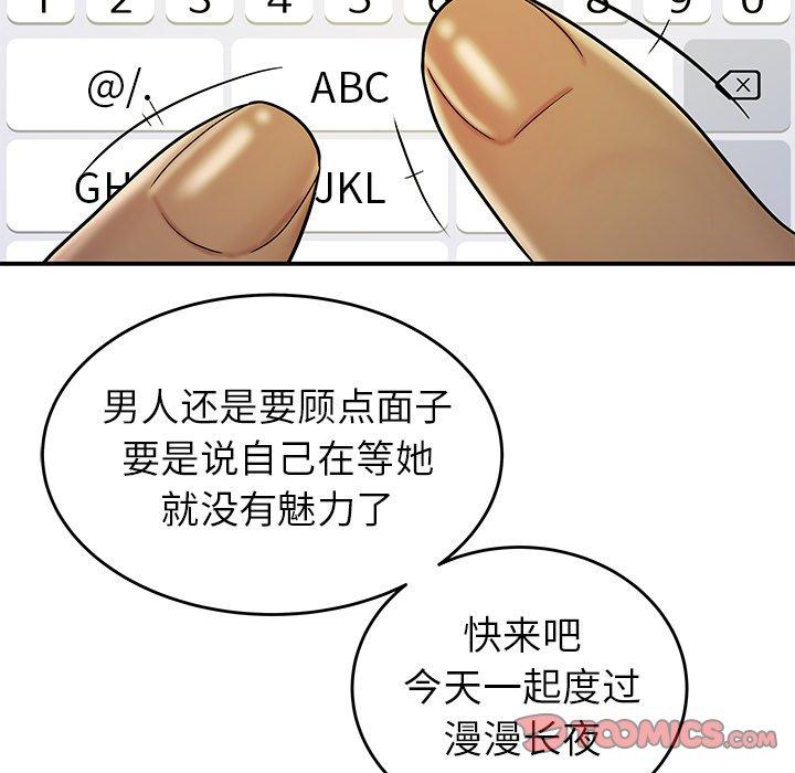104P - 致命牢笼