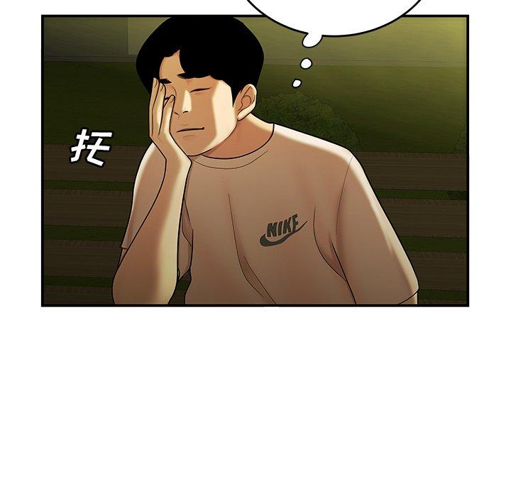 105P - 致命牢笼