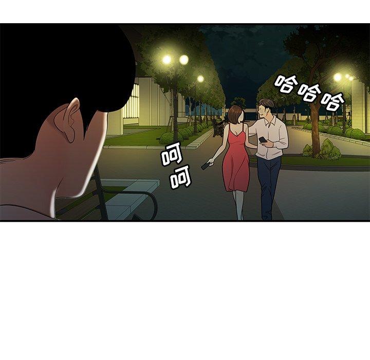 107P - 致命牢笼