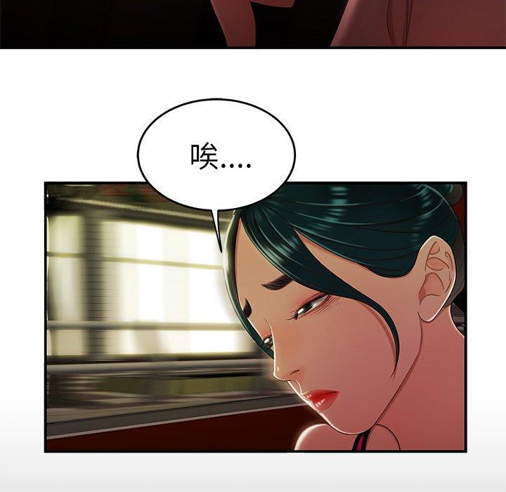 12P - 致命牢笼