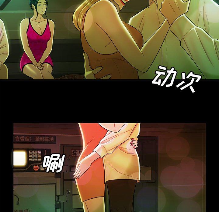 15P - 致命牢笼