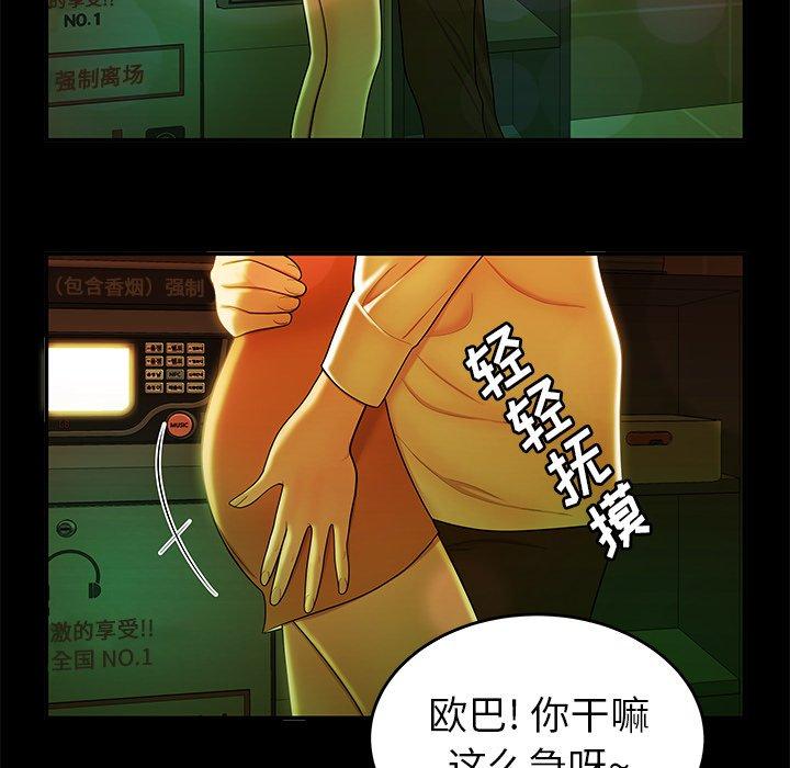 16P - 致命牢笼