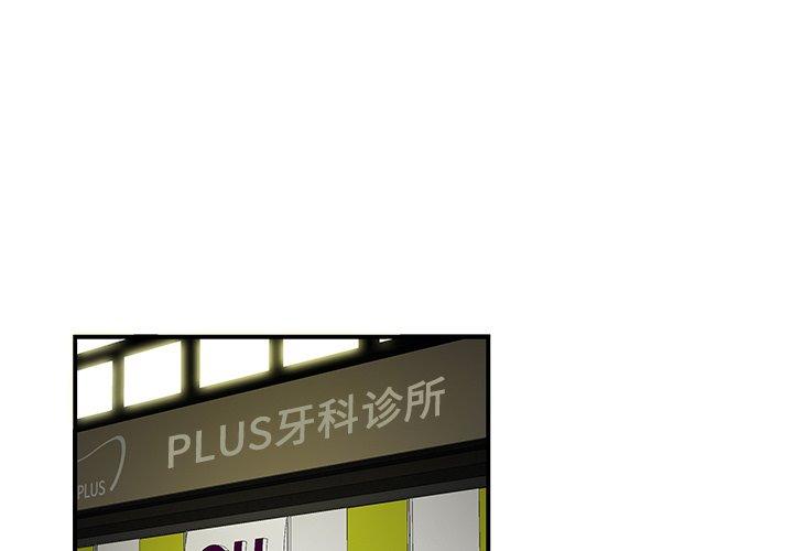 1P - 致命牢笼