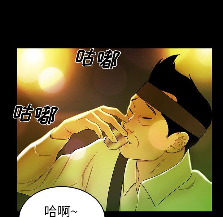 21P - 致命牢笼