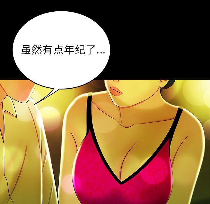 23P - 致命牢笼