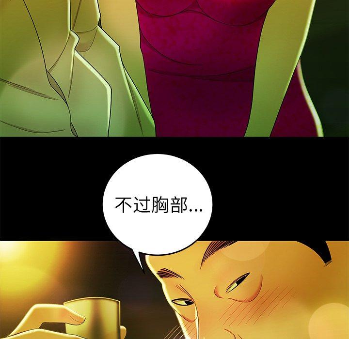 24P - 致命牢笼