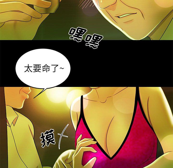 25P - 致命牢笼