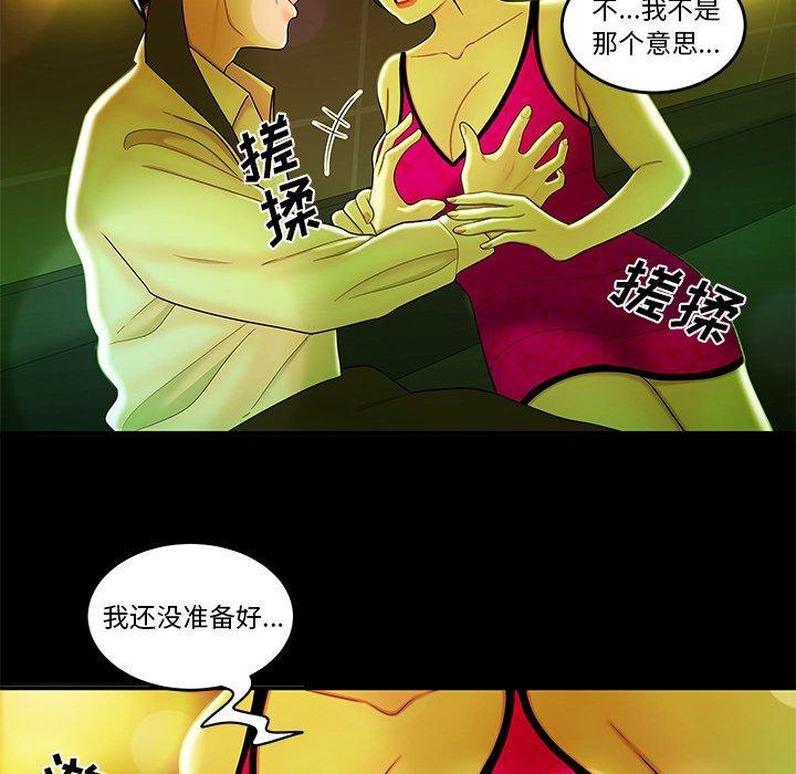 27P - 致命牢笼