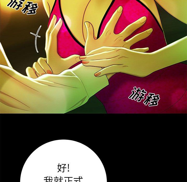 28P - 致命牢笼