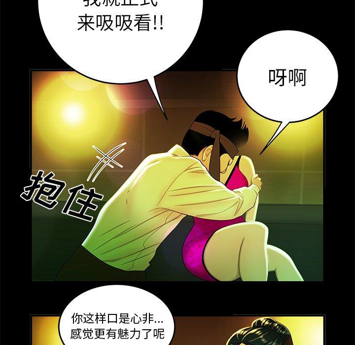 29P - 致命牢笼