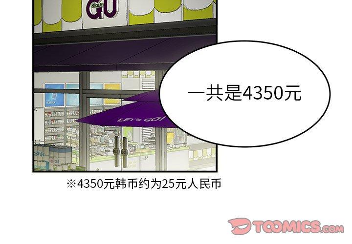 2P - 致命牢笼