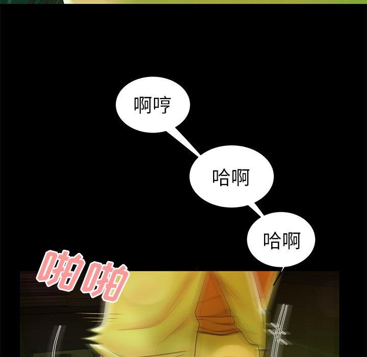 33P - 致命牢笼