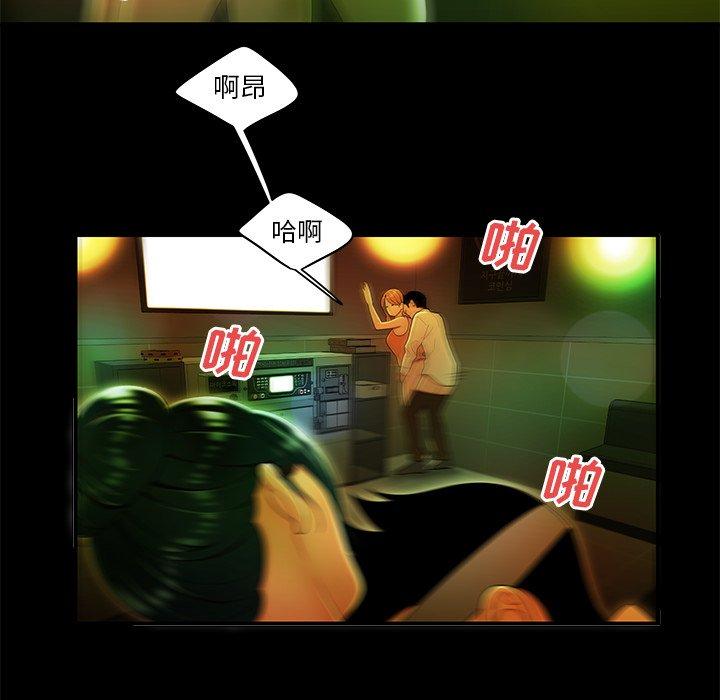 37P - 致命牢笼