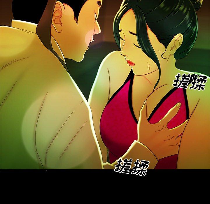 39P - 致命牢笼