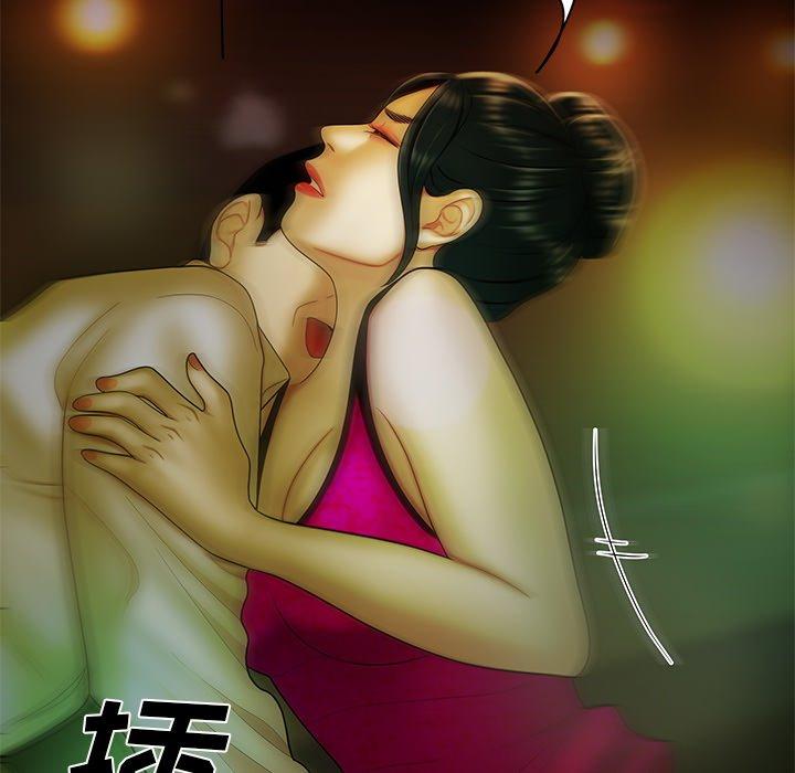 41P - 致命牢笼