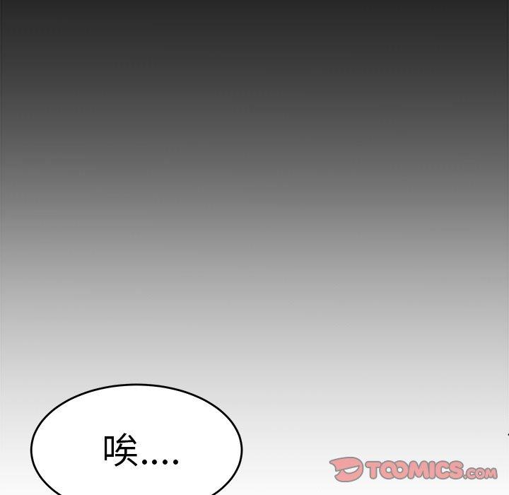 50P - 致命牢笼