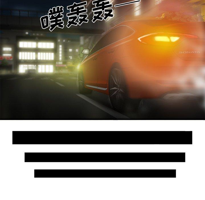 52P - 致命牢笼