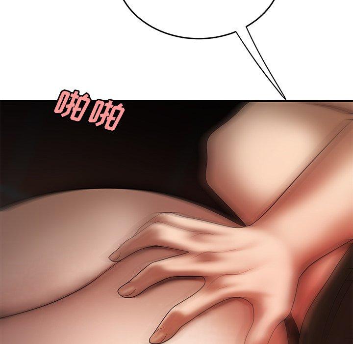 67P - 致命牢笼