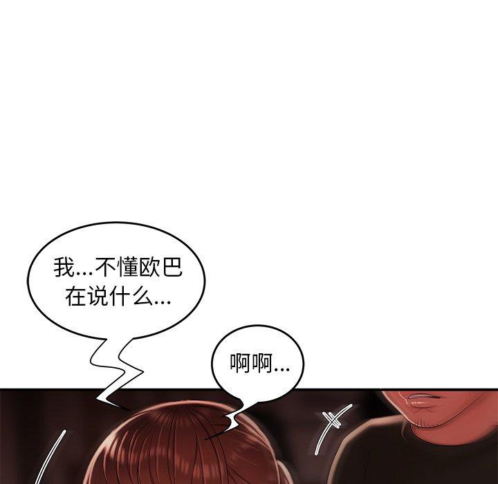 71P - 致命牢笼