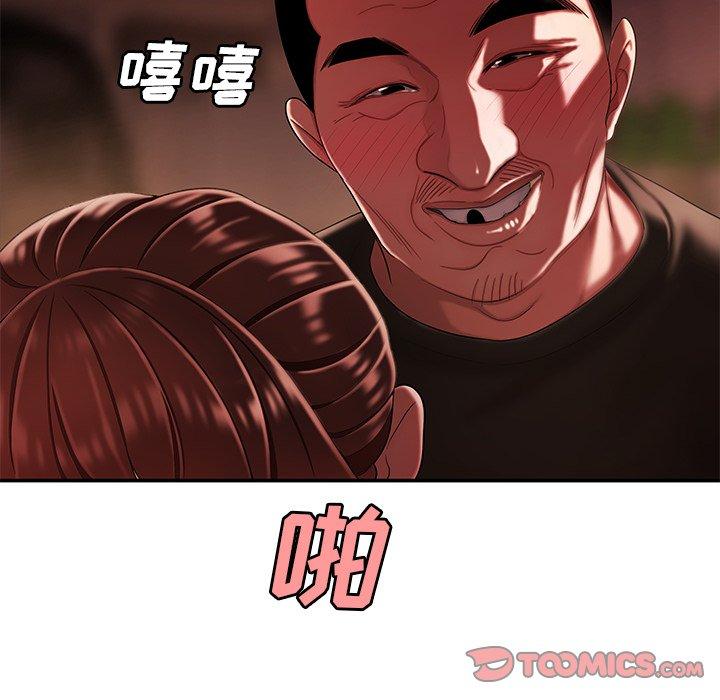 74P - 致命牢笼