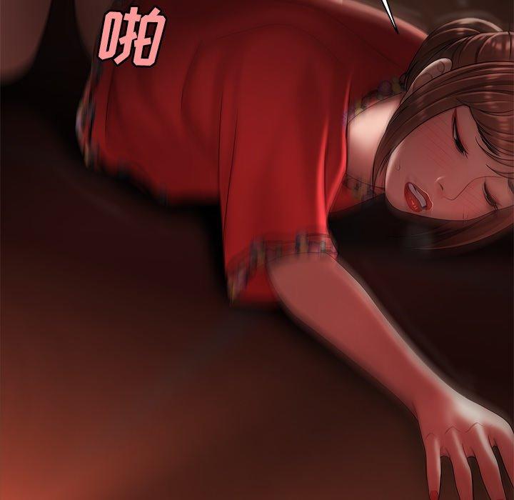 77P - 致命牢笼