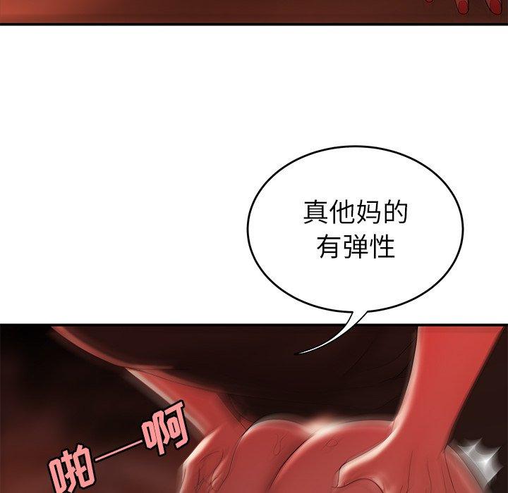78P - 致命牢笼