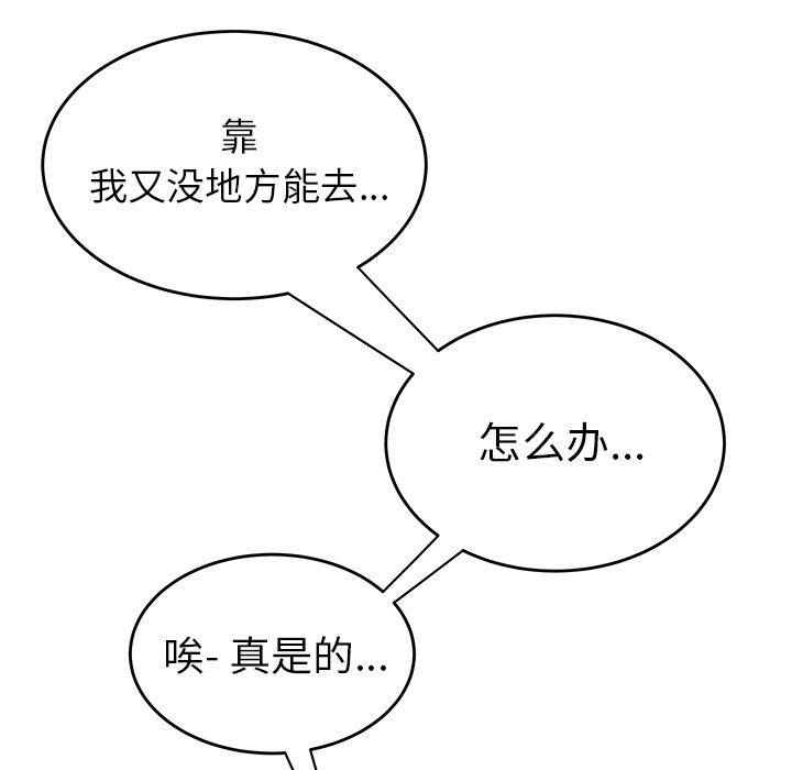 7P - 致命牢笼