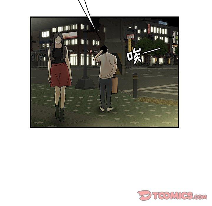 8P - 致命牢笼
