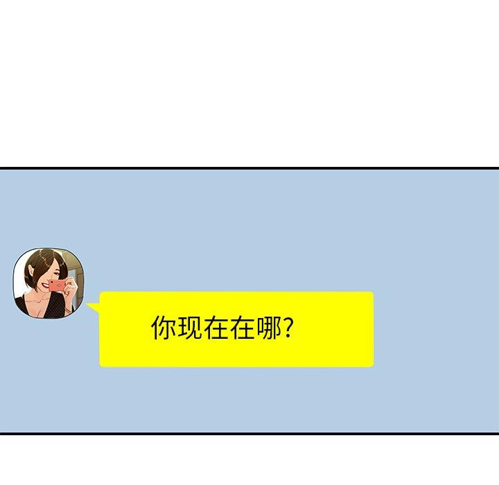 99P - 致命牢笼