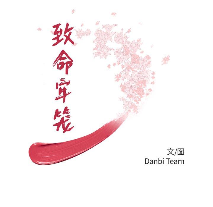 9P - 致命牢笼